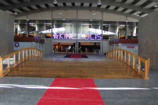 KINEPOLIS   GRANADA   SPAIN